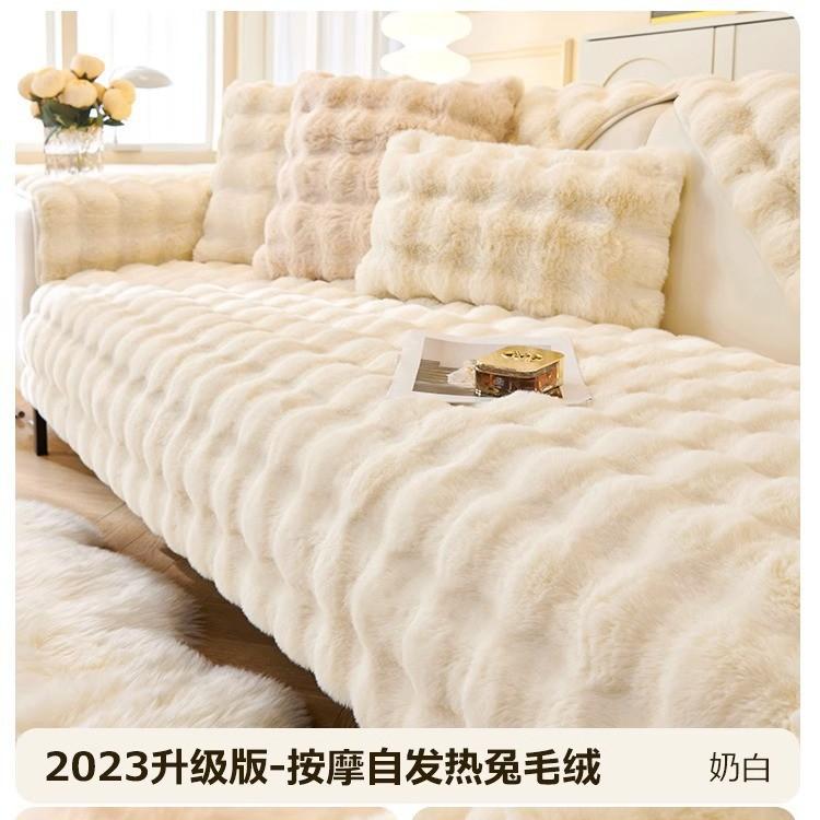 Warm Tutu Fluffy Sofa Cushion  New Winter Thickened Non-Slip Seat Cushion Leather Sofa Cover Cover Cloth