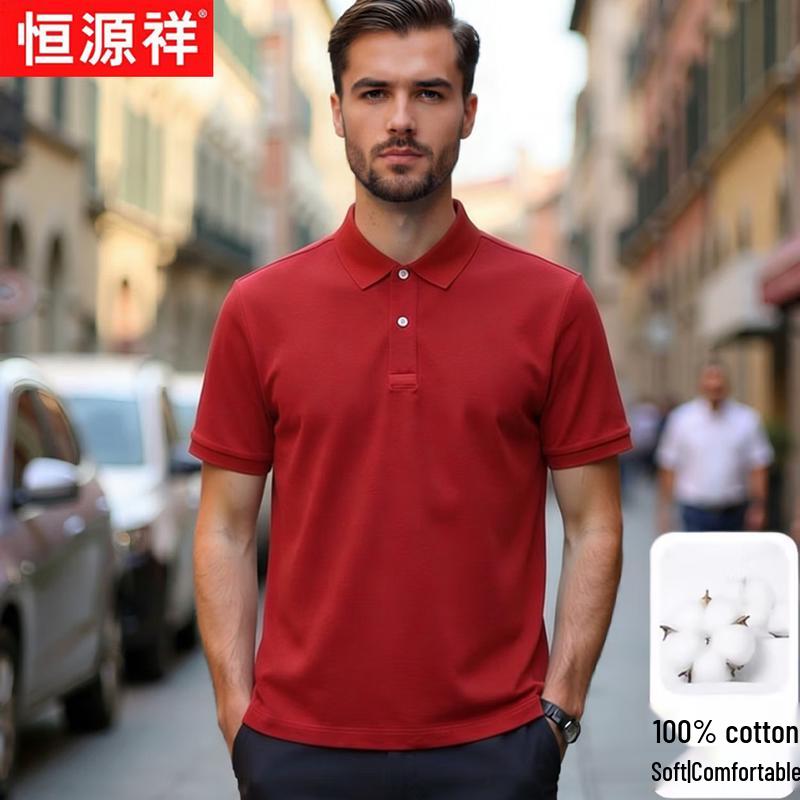 Hengyuanxiang Men's Long-Staple Cotton Business Casual Polo Shirt