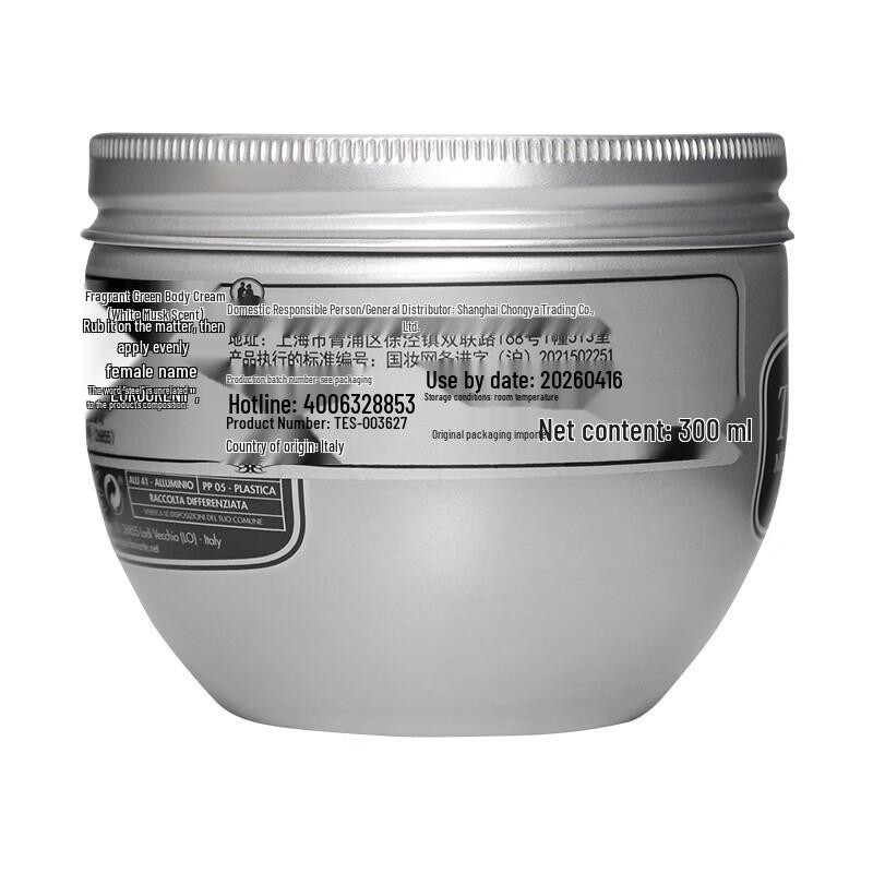 Tesori d'Oriente Scented Body Cream