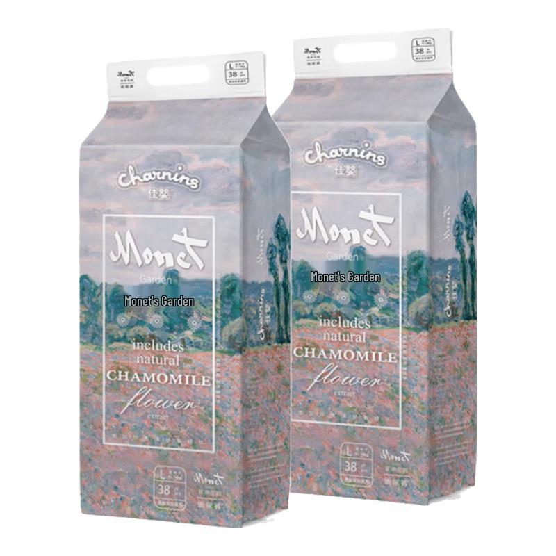 Jiaying Monet Garden Ultra-Thin Baby Diapers