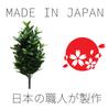 Domestic Carefully Selected Shikimi Japanese Artificial 2 Buddha SOKA SGI Academic Society Quality, Texture, Cypress, Flowers, Approx. 28.5cm, Pieces,
