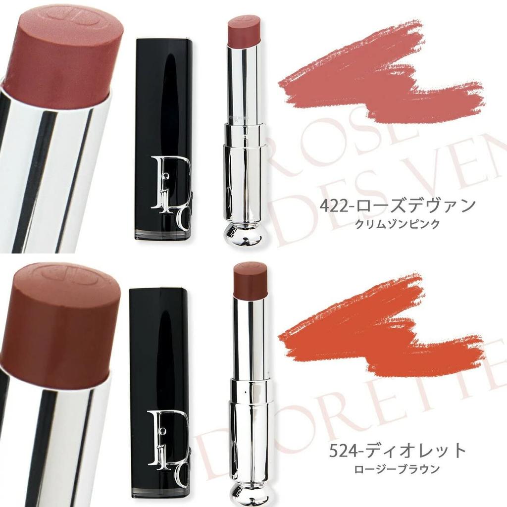 Dior Lipstick Dior Addict Lipstick Jasmine Christian Dior [Gift Wrapped]