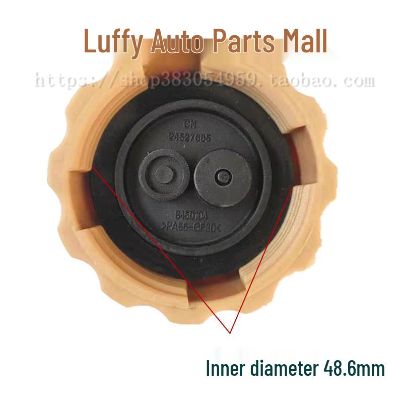 Baojun 310/360/510/530/730/560 Lechi Auxiliary Water Tank Cap