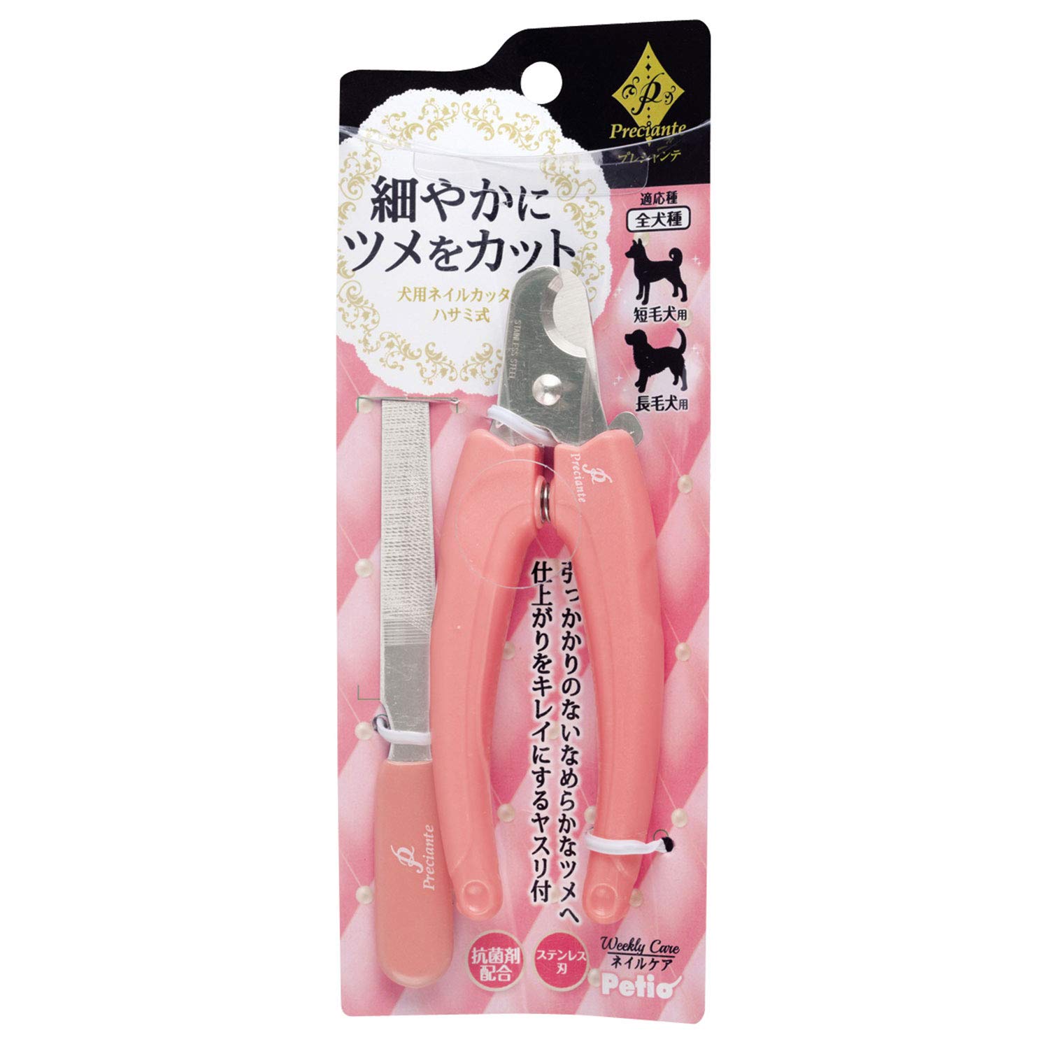 

Petio Prechante Dog Nail Cutter Scissors Type for Dogs M Size