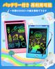 POPERFUN Electronic Memo High Replaceable Drawing Board with Lock Boogie Educational Gift for Ages 6 2-Piece 8.5-Inch Pad, Brightness, Battery,