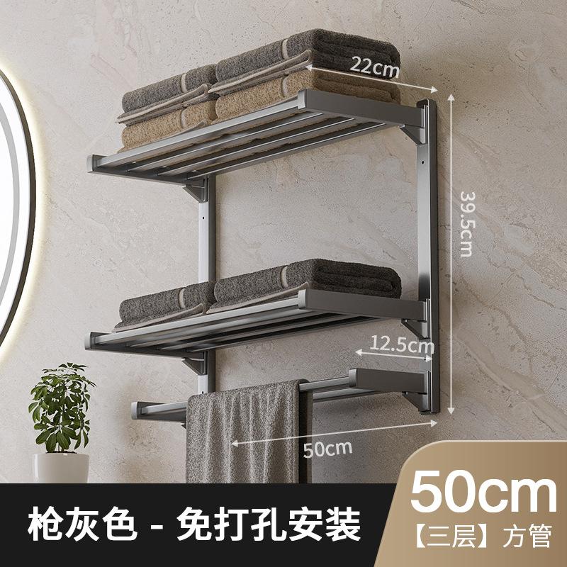 Buckle stainless steel bath towel rack, household bathroom towel rack, no punching, bathroom shower towel storage rack