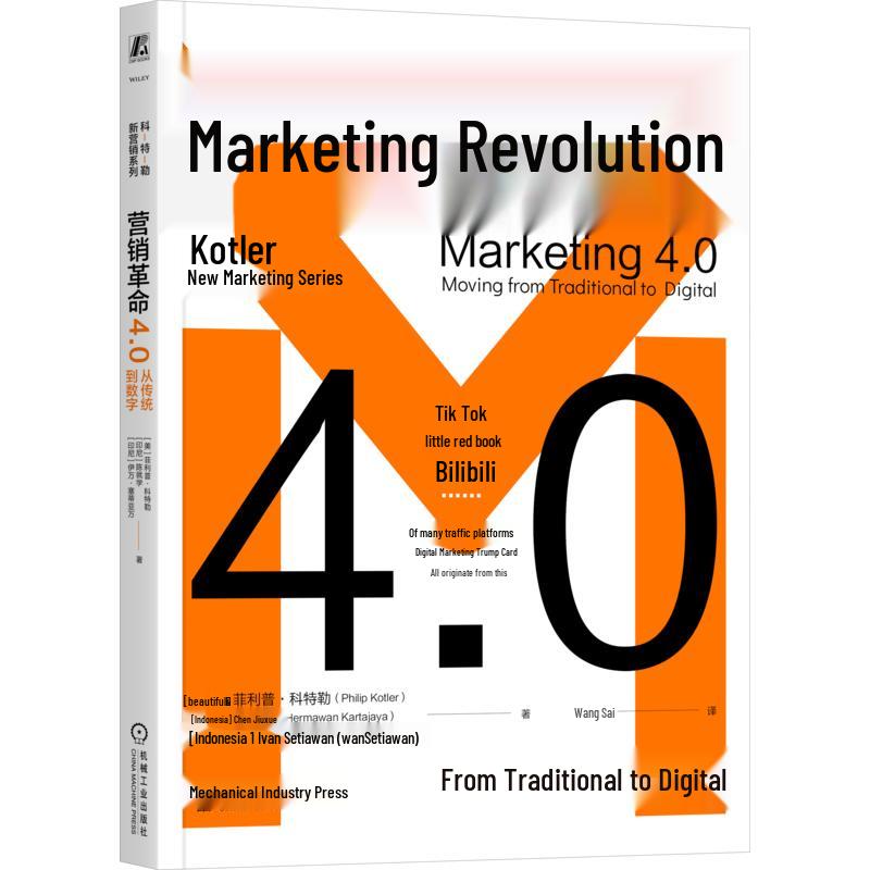 Marketing Revolution 4.0