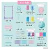 Amer Amer Bag DX Set [BANDAI] Full!