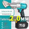 Cordless Electric Sheet Metal Shear