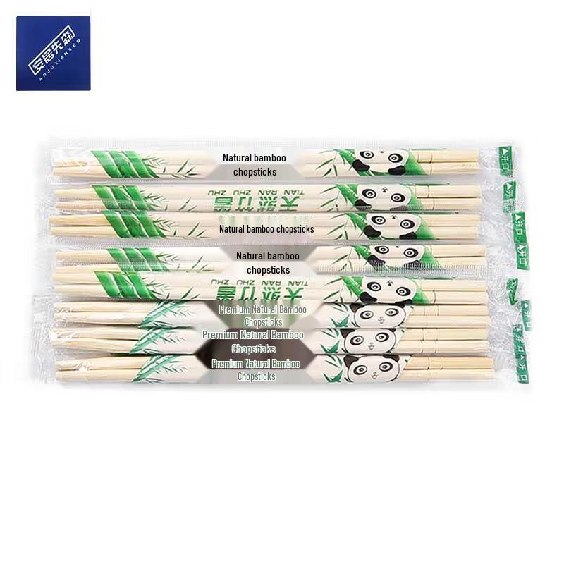 Anju Xiansen Disposable Bamboo Chopsticks