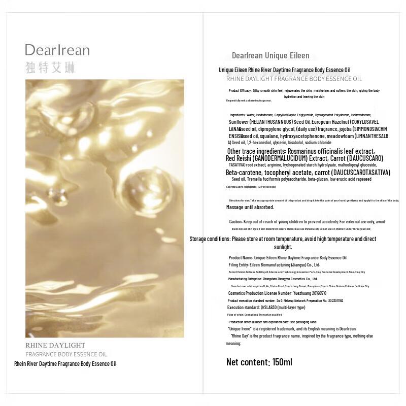 Unique Irene Fragrance Body Essential Oil