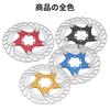 BULLSPANN Disc Brake Disc Rotor for 1 Compatible with Mountain Heat 160mm Bicycles, 6-Volt, Set, Bikes/Road Bikes/E-bikes, Dissipation, Red,