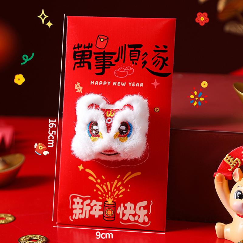 Chinse New Year Lucky Money Bag  Creative 3D Horse Red Envelopesspring Festival Blessing Hongbao Red Pocket Party Favors