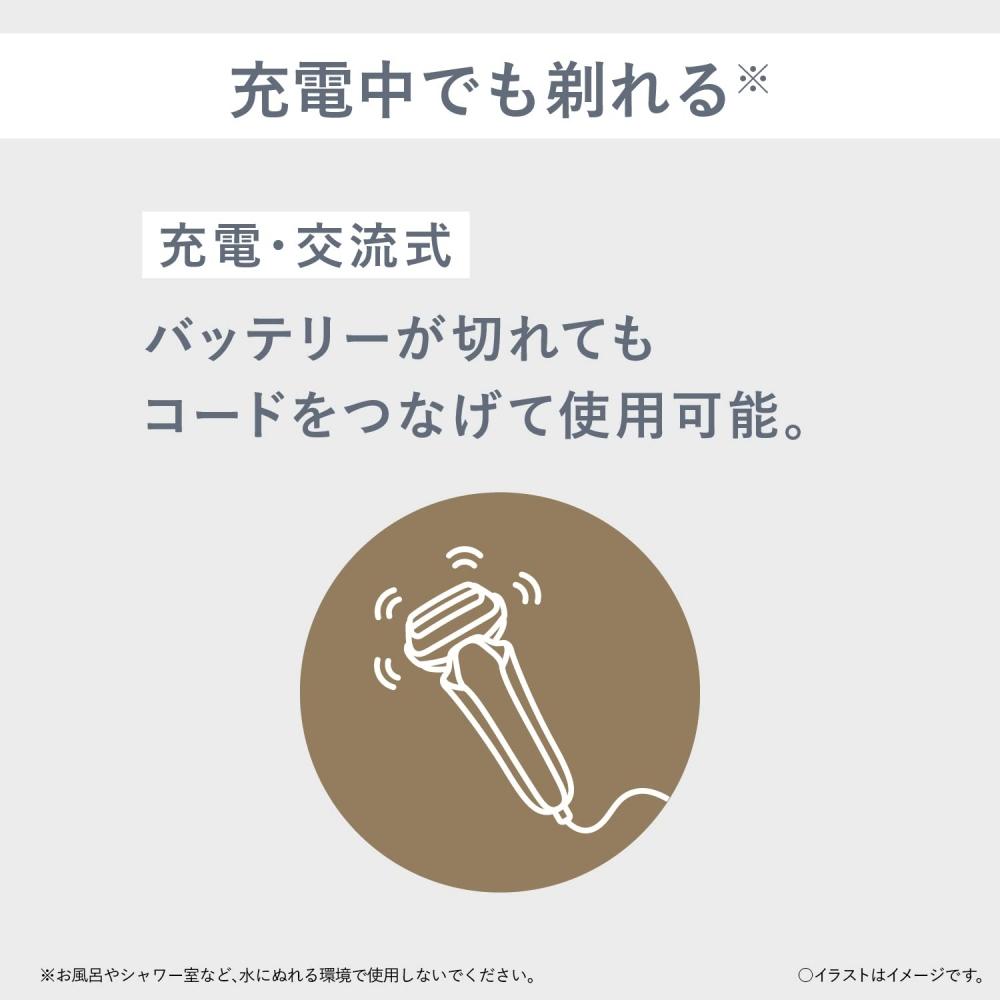 Panasonic Men's Shaver 3 Blades with Trimmer for Both Overseas and Domestic Use Quick Charging Silver ES-RT4N-S