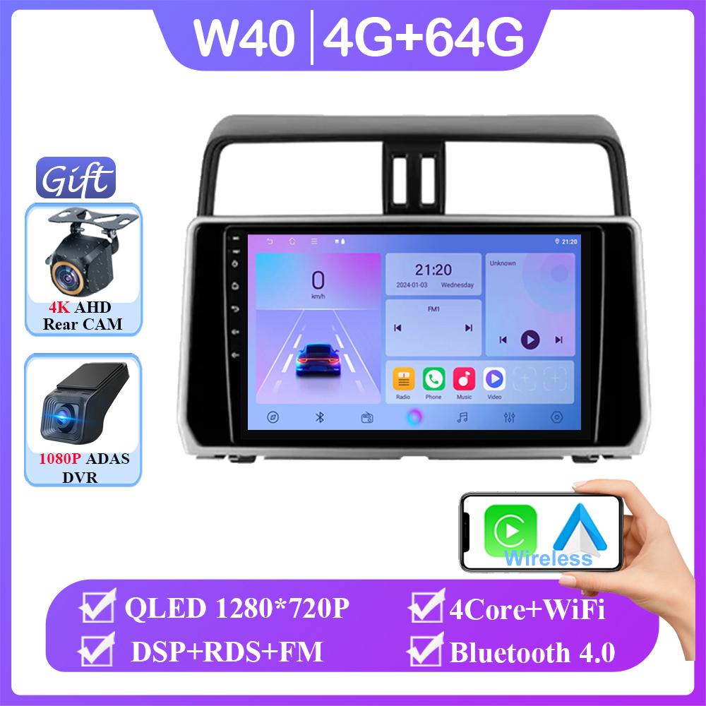 Android 14 For Toyota Land Cruiser Prado 150 2018-2022 Stereo Navigation Multimedia Screen Autoradio Head Unit Carplay 2 Din DVD