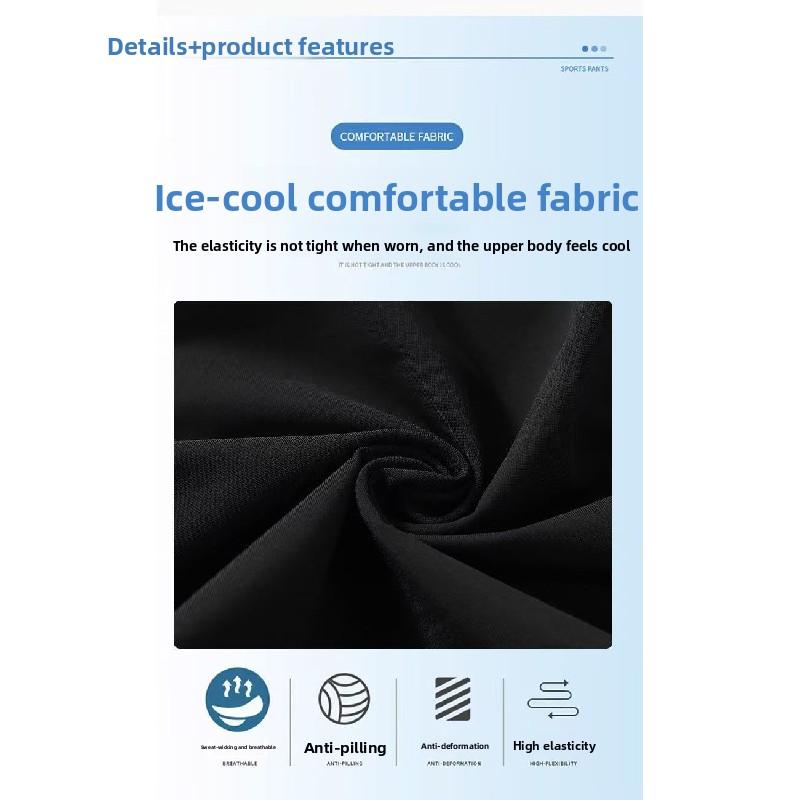 Men's Summer Ice Silk Long Pants, Elastic Outdoor Casual Pants, Mesh Pants, Loose Cuffed Long Pants, Sports Running Pants