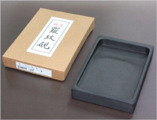 Kobaido Inkstone, Reprinted Ramon Inkstone, Rectangular, 6 inches, Domestic Finish