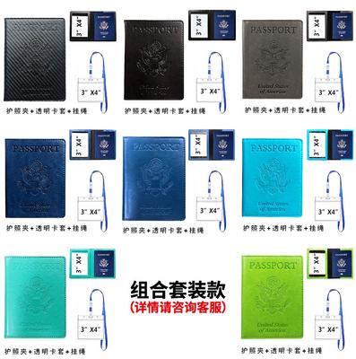 US Vaccine Passport Protection This Set of Passports Can Be Ordered Pu Imitation Leather Passport Clip Leather Passport Bag