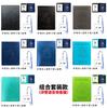 US Vaccine Passport Protection This Set of Passports Can Be Ordered Pu Imitation Leather Passport Clip Leather Passport Bag