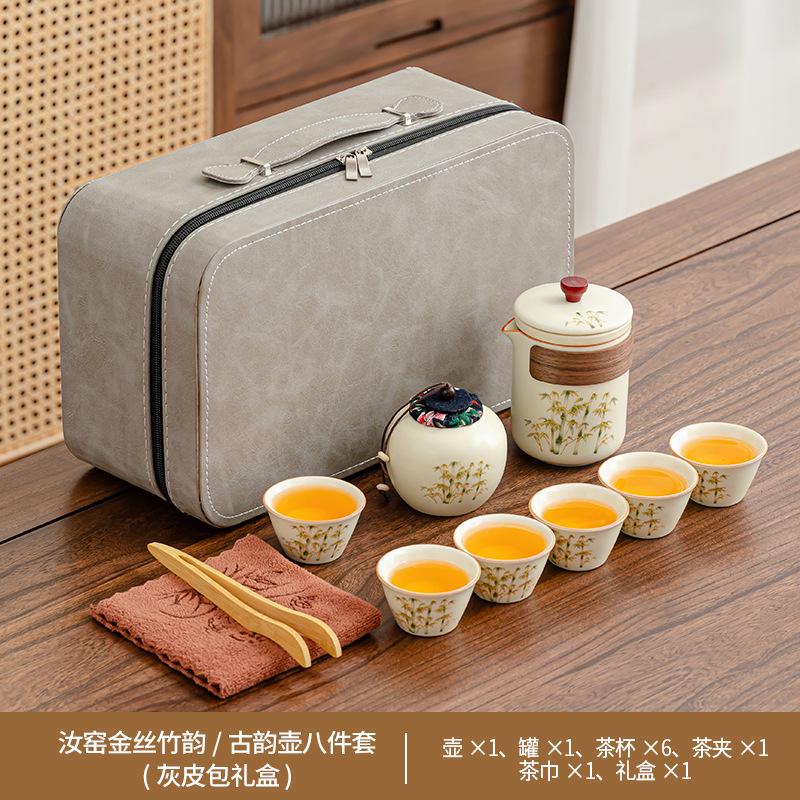 The whole set of tea sets, kung fu teacups, ceramic high-end gift boxes, gift-giving opening New Year's gifts