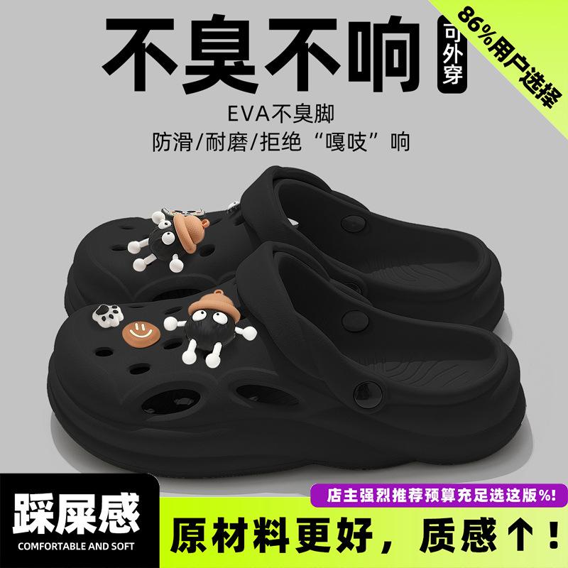 Hole shoes, new beach non-slip and wear-resistant outdoor driving sandals for summer wear