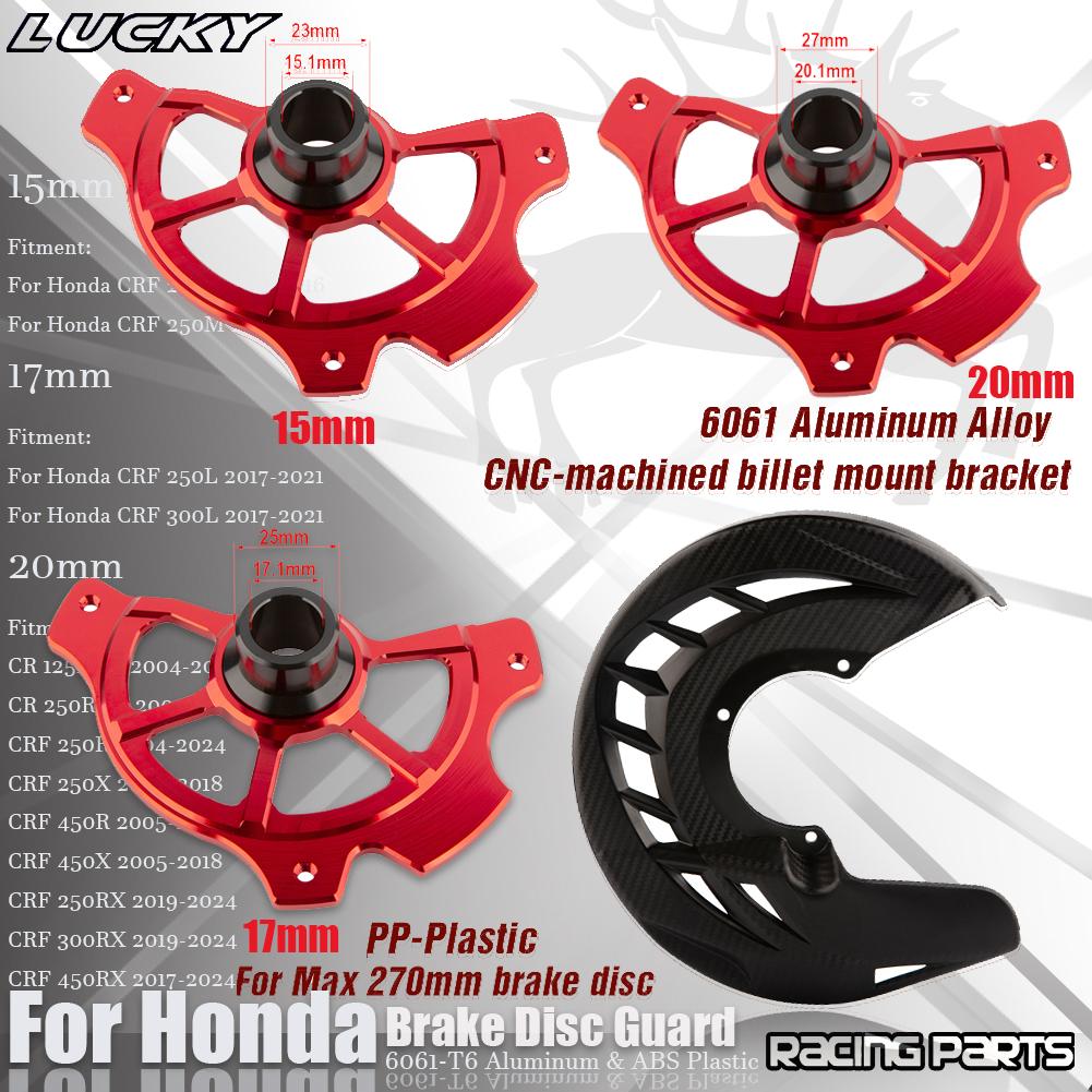 Motorcycle CNC Front Brake Disc Guard Protector Cover 15mm 17mm 20mm For Honda CRF 250L 250M CRF250L CRF250M CRF300L 450R 450X