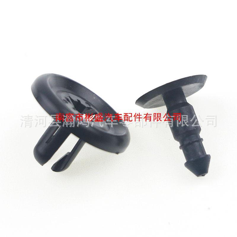 Compatible Baoma Fender Through-Hole Expansion Clips: Universal Plastic Buckles for Trunk/Bumper