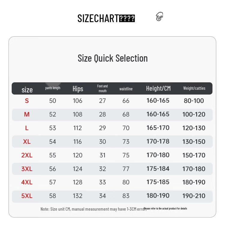 Jeanswest Men's Outdoor Sport Casual Windproof Straight Pants