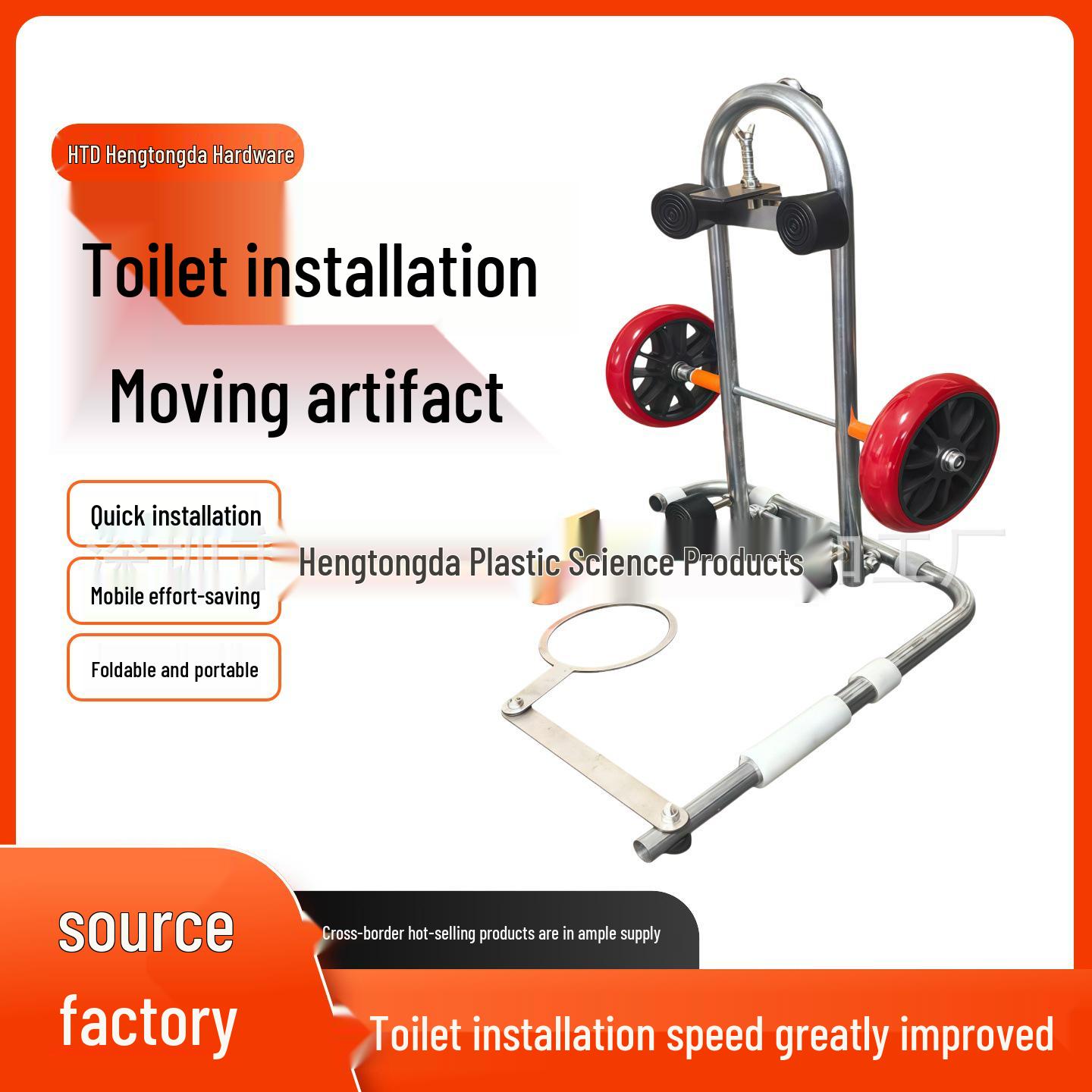 Portable Toilet Installation Trolley: Labor-Saving, Foldable, and Convenient for Fast Positioning and Transport