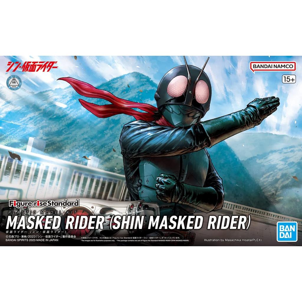 Bandai SPIRITS Figur-Rise Standard Kamen Rider (Shin Kamen Rider) Farbcodiertes Kunststoffmodell 2642194