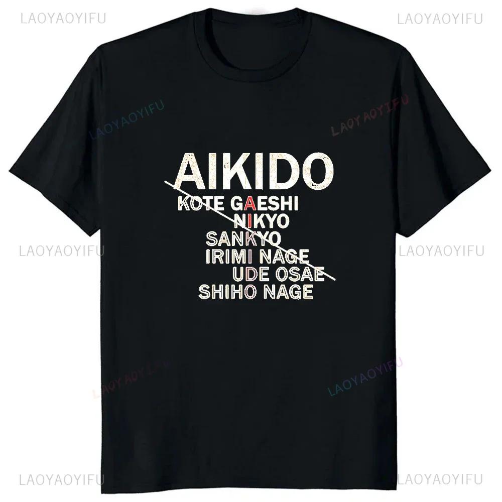 Aikido Wushu Printed  T-shirt Streetwear Take Exercise Fitness Casual Fashion Comfort TShirt Harajuku Style Hipster Loose Tee