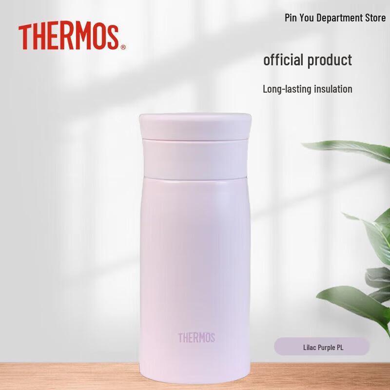 Thermos JMZ-350 Stainless Steel Insulated Travel Mug