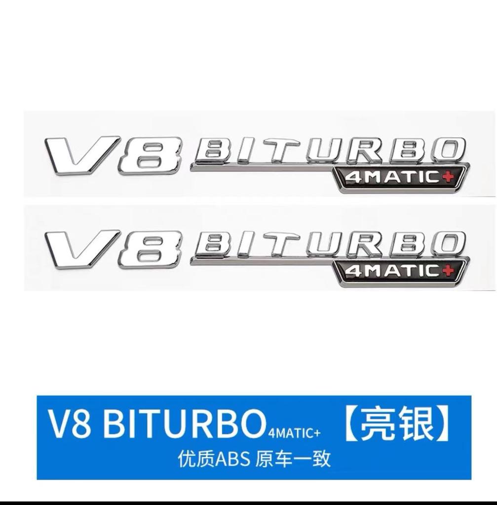2pcs Vent Fender Trim Emblem Blade Logo V8 BITURBO 4MATIC+ for Mercedes Benz AMG V8 C200 C300 E300 E400 W213 Car Side Stickers
