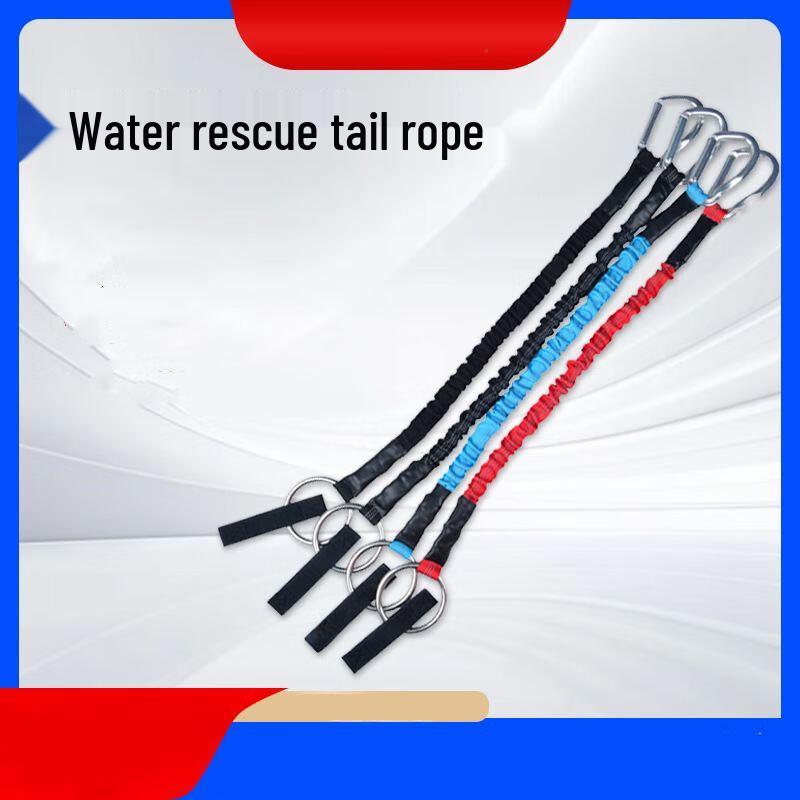 Yulong Water Rescue Cowtail Rope