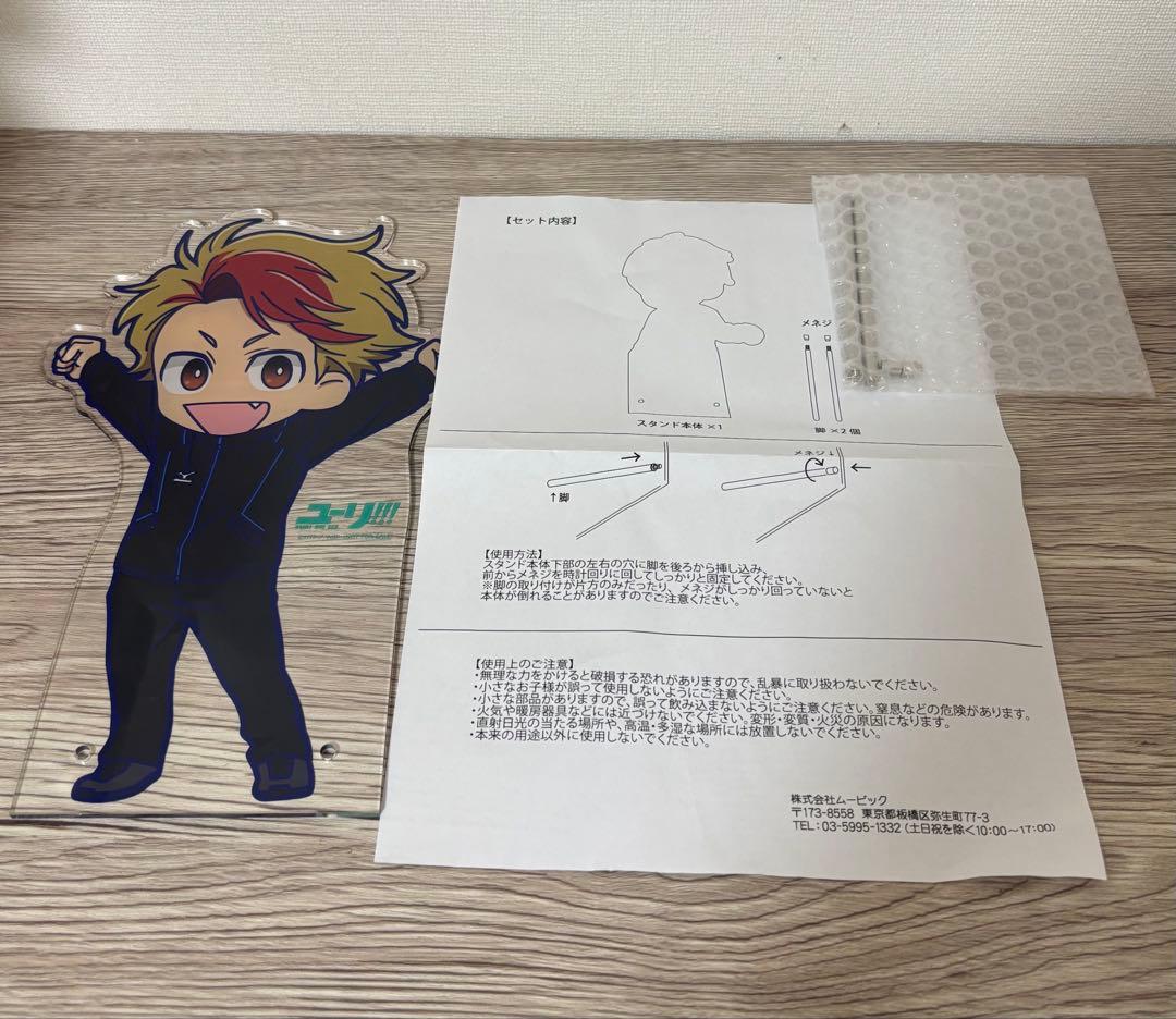

[USED] Yuri!!! on ICE Acrylic Stand Glass Stand First-come, first-served bonus Lottery