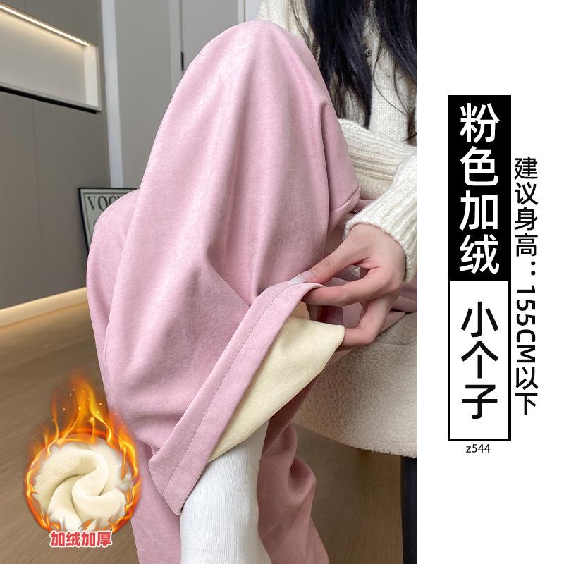 Women's Autumn and Winter Thick Lamb Wool Pants with Loose Drape and Wide Leg Pants Made of Wool