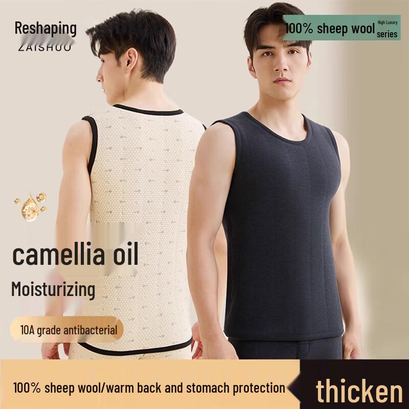 

Мужской базовый слой жилет из 100% шерсти с термоподкладкой 2XL