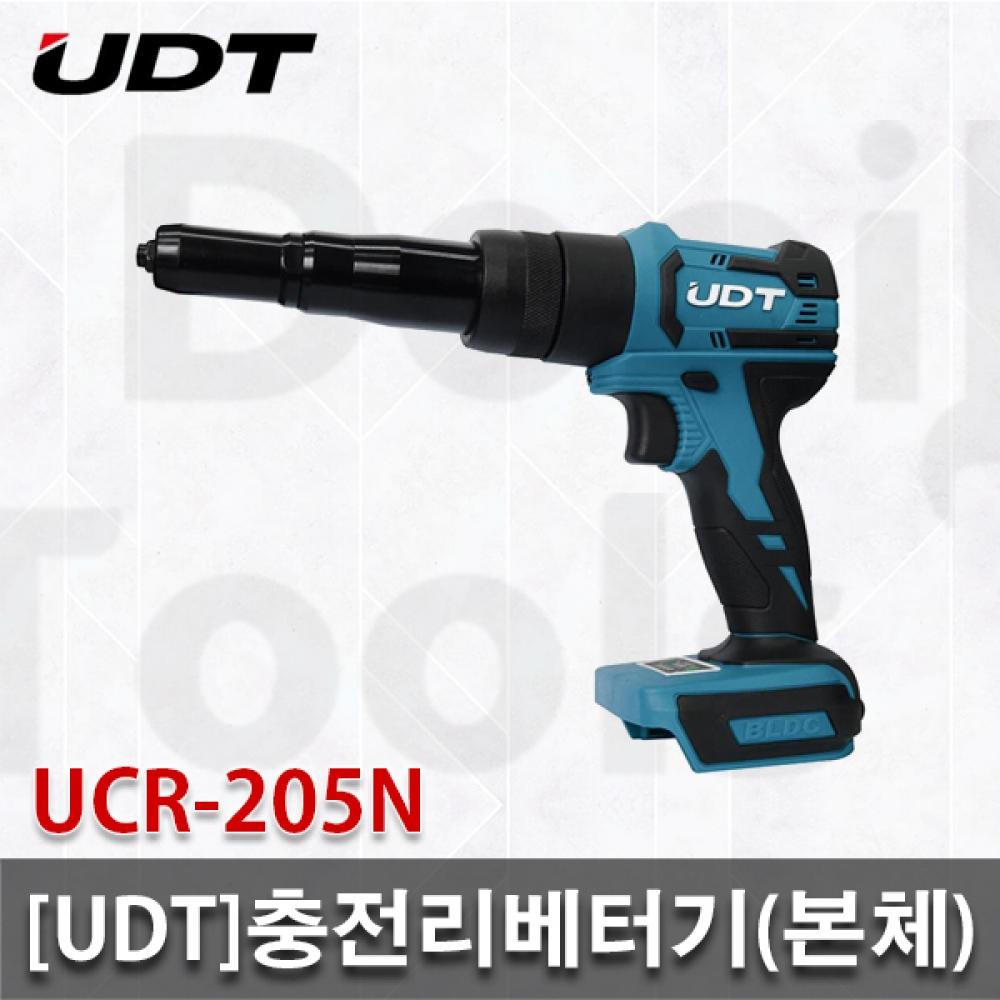 

UDT зарядный заклепочник UCR 205N основной блок