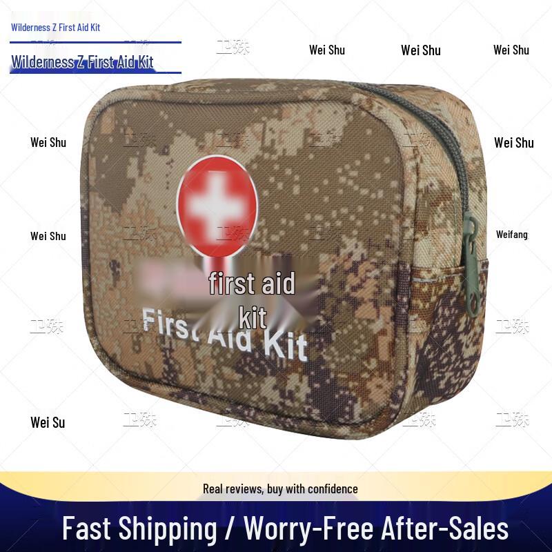 Weishu Outdoor Emergency First Aid Kits