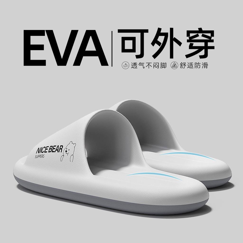 Deodorant slippers summer new indoor home thick bottom non-slip soft bottom eva sandals