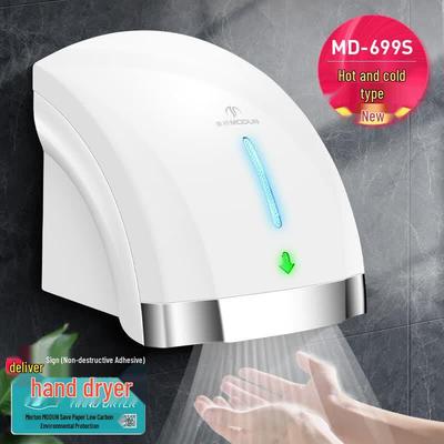 Morton Automatic Sensor Commercial Hand Dryer