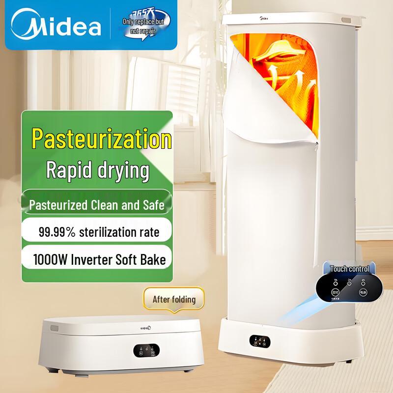 Midea Foldable Clothes Dryer & Sterilizer