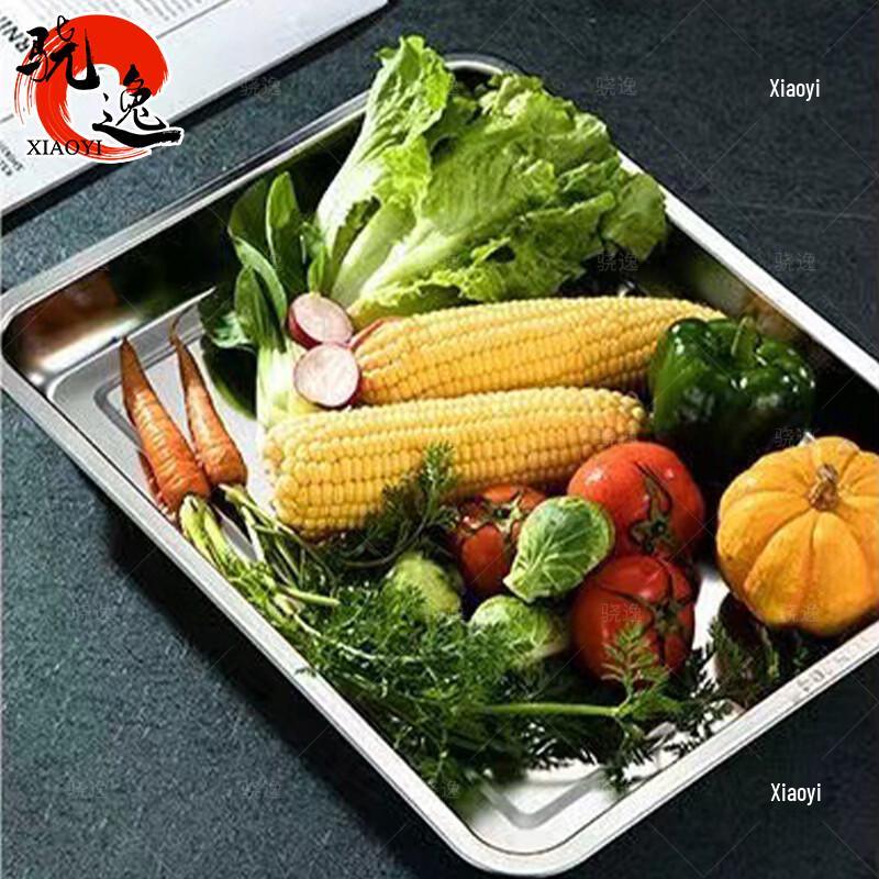 Xiaoyi 304 Stainless Steel Commercial Square Tray