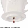 Melitta Coffee Dripper, Ceramic, Made In Japan, Includes Measuring Spoon, 2-4 Cup Capacity, Citron Green, SF-P-G1 X 2