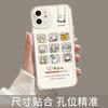 Cute puppy for iPhone16promax mobile phone case 14 Apple 13 all-inclusive 15 anti-drop 11 women 12 protection