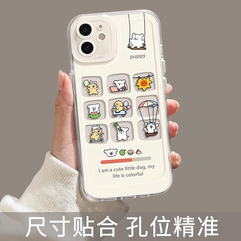 Cute puppy for iPhone16promax mobile phone case 14 Apple 13 all-inclusive 15 anti-drop 11 women 12 protection