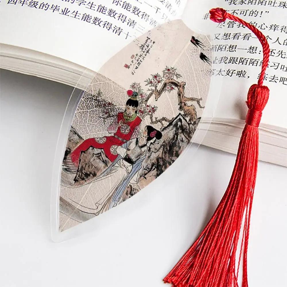 New Chinese Archaic Landscape Painting Bookmarks Pretty Aesthetic Leaf Vein Bookmark Creative Stationery School Supplies