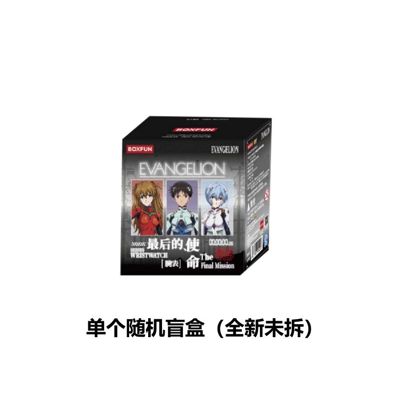 New Neon Genesis Evangelion Time Completion Plan Watch Series Anime Merchandise Toy Collectible Birthday Gifts