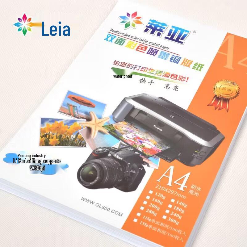 

Leiya Глянцевая фотобумага A3+ и A4 двухсторонняя, 200 г/300 г, с цветным струйным покрытием A4 200g single-sided coated 50 sheets