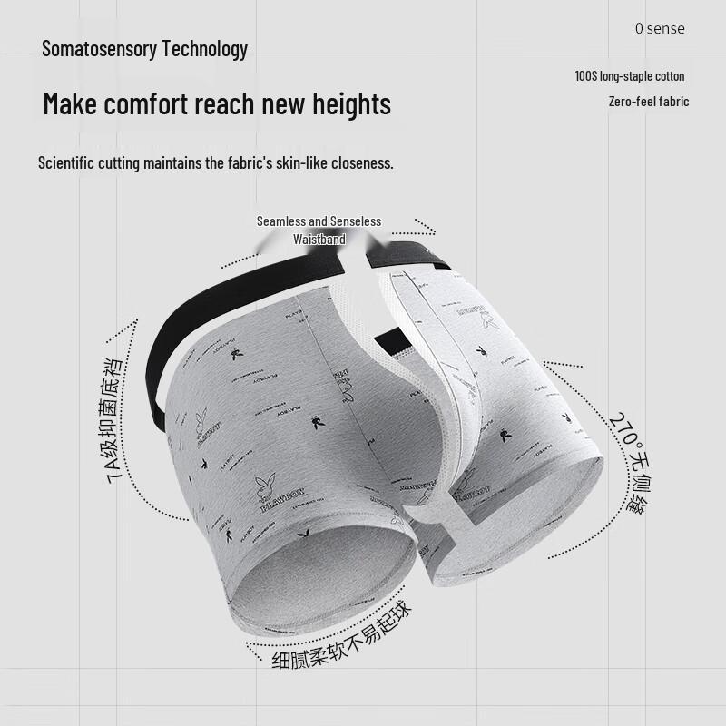 PLAYBOY Men's Cotton Antibacterial Boxer Briefs